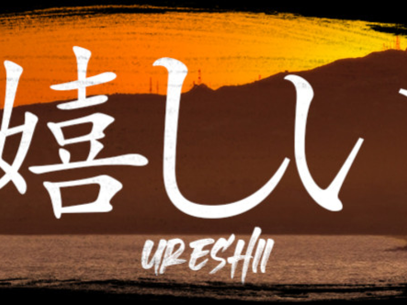 URESHII MEANING: UNDERSTANDING THE JAPANESE CONCEPT OF JOY