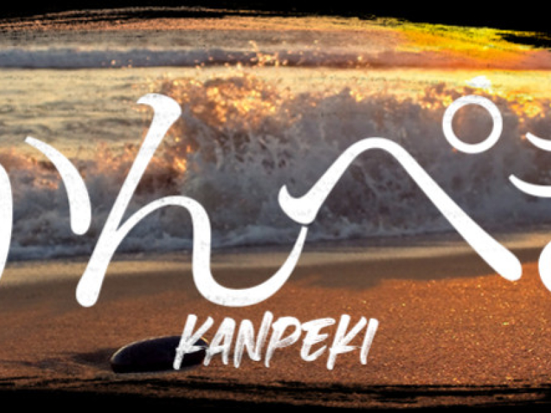 KANPEKI MEANING: THE JAPANESE PURSUIT OF PERFECTION