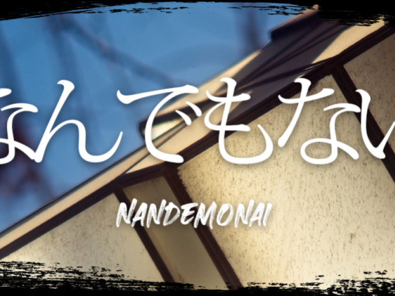 NANDEMONAI MEANING: THE JAPANESE ART OF "IT'S NOTHING"