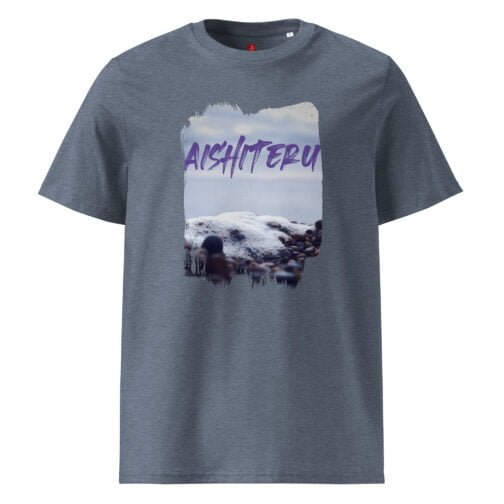Wear your heart on your sleeve with our GOTS organic cotton t-shirt, featuring a tranquil pebble beach and the heartfelt Japanese word "Aishiteru". Perfect for nature lovers and romantics, this eco-friendly tee is both stylish and meaningful.