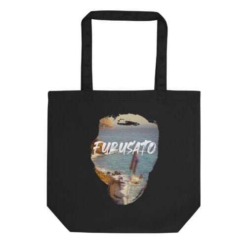 Celebrate your roots with our Furusato Tote Bag. ‘Furusato’ means ‘hometown’ in Japanese. 100% organic cotton, perfect for the nostalgic and sustainable lifestyle.