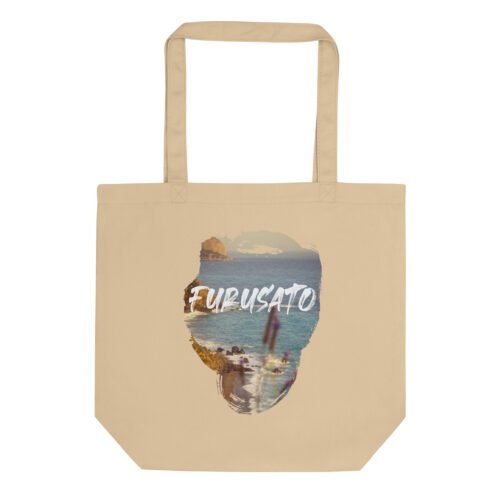 Celebrate your roots with our Furusato Tote Bag. ‘Furusato’ means ‘hometown’ in Japanese. 100% organic cotton, perfect for the nostalgic and sustainable lifestyle.